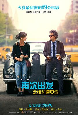 《你所不知道的水韵江苏第2季》综艺高清完整版