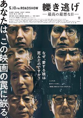 《砂砾》电影高清完整版