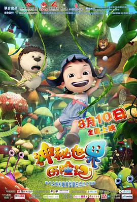 《爱你的基蒂》电视剧高清全集