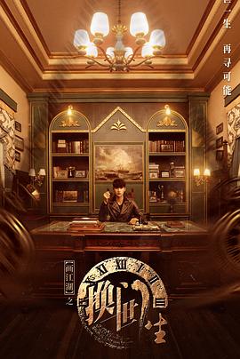 《传奇英豪三国传》动漫高清全集