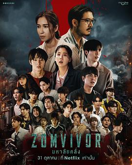 《甜美的永久》电影高清完整版