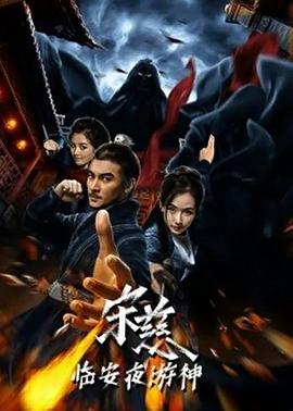 《无尘之地》电影高清完整版