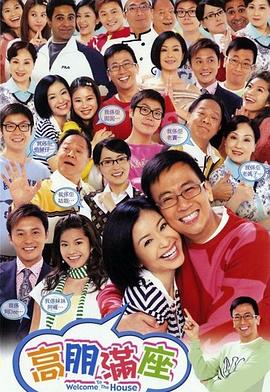 《盛唐妖异志》电影高清完整版