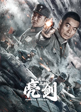 《日落巴黎》电影高清完整版