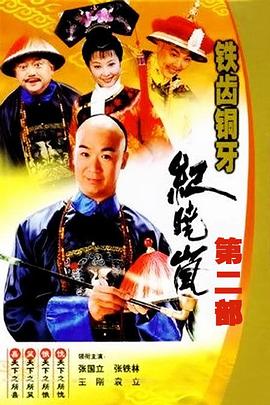 《日子在别处的我》电视剧高清全集
