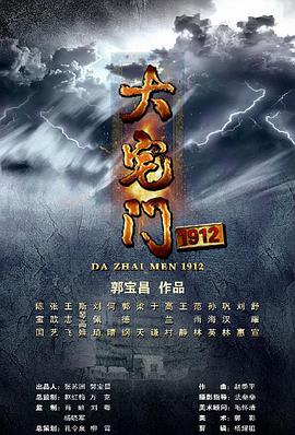 《妙警贼探第六季》电视剧高清全集