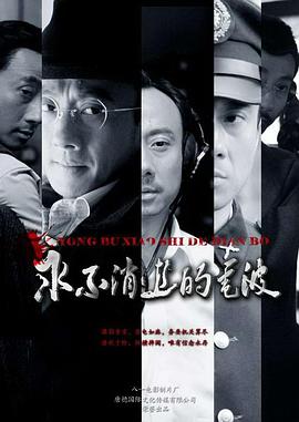 《金鹿》电影高清完整版