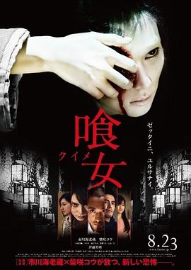 《古镇谜案之诛心劫》电影高清完整版