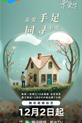 《球爱酒吧》电视剧高清全集