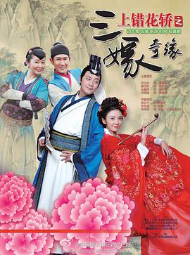《风云际会》电视剧高清全集