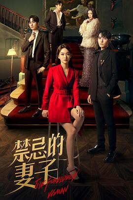 《三打祝家荘(上集)粤语》电影高清完整版