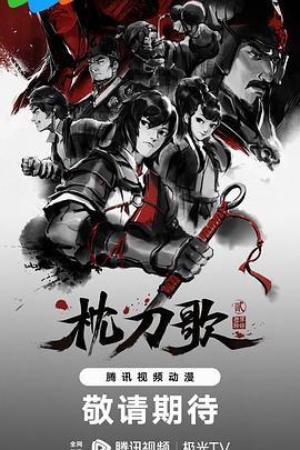 《户外圣诞节【影视说明】》电影高清完整版