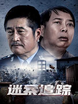 《三个月》电影高清完整版