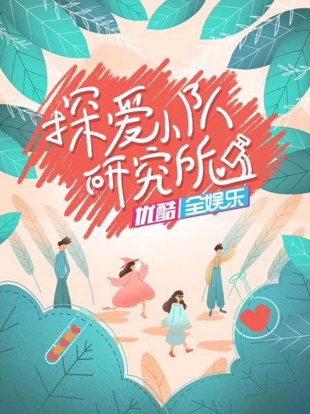 《落水狗》电影高清完整版
