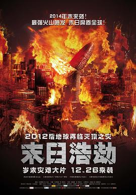 《丧命黒兰【影视说明】》电影高清完整版
