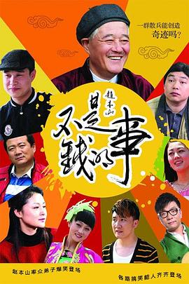 《夏目友人帐：结缘空蝉剧场版》动漫高清全集