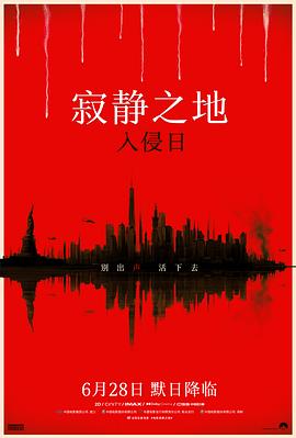 《柏林，柏林：狂奔的爱》电影高清完整版