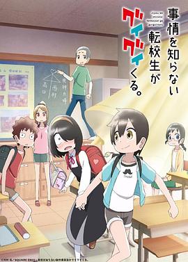 《疯月》电影高清完整版