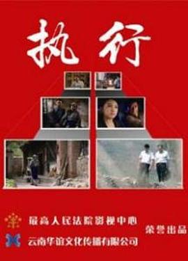 《越狱第三季》电视剧高清全集