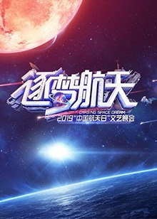 《无边泳池》电影高清完整版
