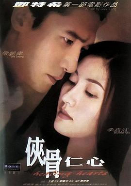 《天国王朝【影视说明】》电影高清完整版