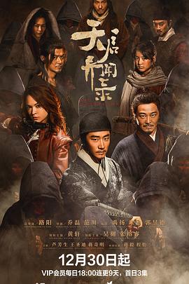 《布鲁斯特的百万横财》电影高清完整版