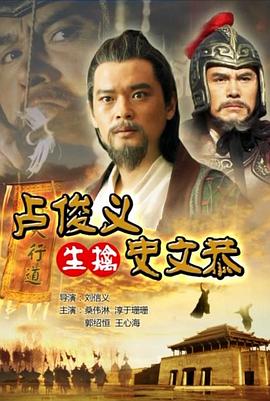 《夺命手术【影视说明】》电影高清完整版