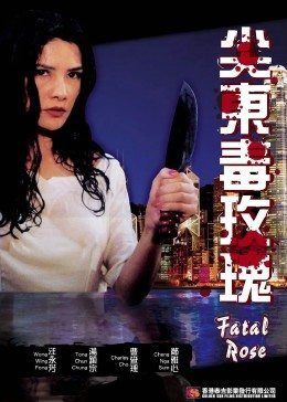 《那场雨爱上你》电视剧高清全集