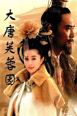 《江火澄燃》电视剧高清全集