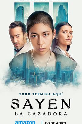 《空房间2017》综艺高清完整版
