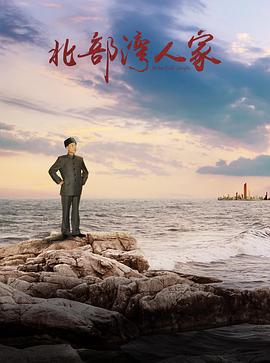 《厨神小姐》电视剧高清全集