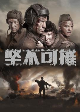 《班亚和蕾雨》电影高清完整版