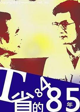 《世界战队九连者 Episode of 斯汀格》动漫高清全集