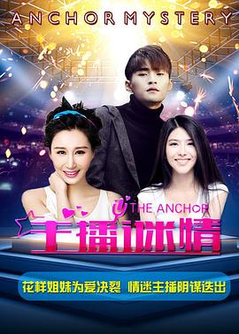 《唱K小鱼仙第二季》动漫高清全集