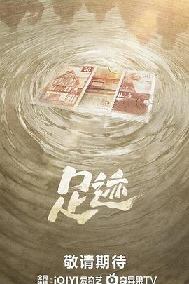 《致允熙》电影高清完整版