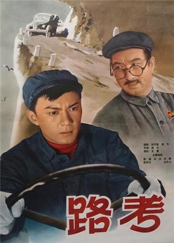 《阿罗汉掌风大作战》电影高清完整版