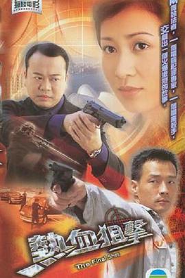 《棘手回春粤语》电影高清完整版