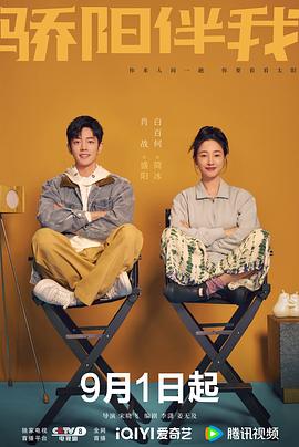 《恋恋茶园》电视剧高清全集