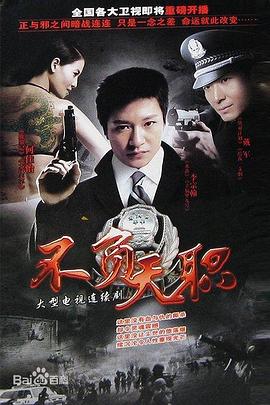 《你好2022》电影高清完整版