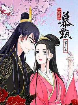 《密室大逃脱大神版第三季》综艺高清完整版