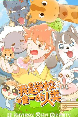 《陈述班长7：一往无前》电影高清完整版