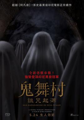 《男人高中生的日常 真人版》电影高清完整版