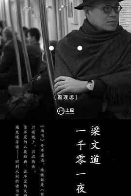 《戴帽子的猫》电影高清完整版