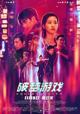 《奥秘博士第四季》电视剧高清全集
