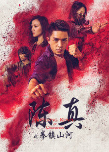 《大老千》电影高清完整版
