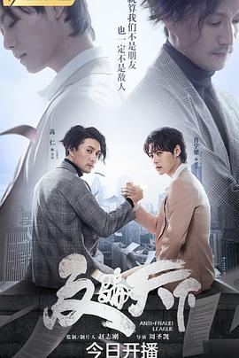 《鉴证实录粤语》电视剧高清全集
