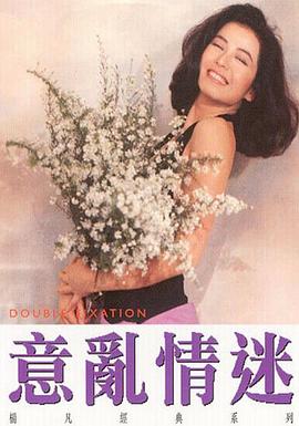《路考》电影高清完整版