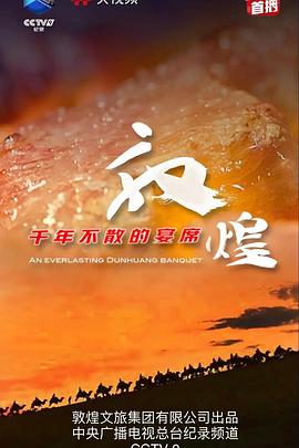 《当潮水袭来》电影高清完整版