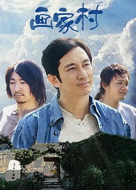 《金田一少年事情簿：吸血鬼传说杀人事情》电影高清完整版
