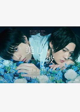 《一周的朋友》电影高清完整版